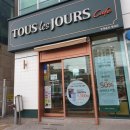 뚜레쥬르울산병영점 이미지