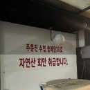 주문진항20 이미지