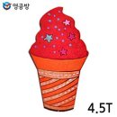 아이스크림 이미지