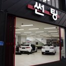 오토상사 VIP ZONE 이미지