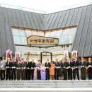 이병주문학관 이미지