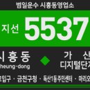 서울시흥동우체국 이미지