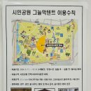 시민오토 이미지