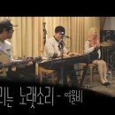 여울소리밴드
