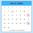레츠점핑 이미지