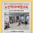 제내경로당(제내3리) 네이버블로그