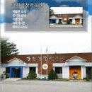 강원경찰박물관 이미지