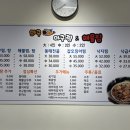 와구아구찜앤해물찜 이미지