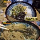 소바가 이미지