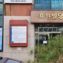 퍼스트 행정사사무소 이미지