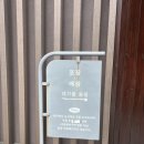 하늘을나는칼국수 | [내돈내산] 강릉 맛집 리스트 2편 : 카페 툇마루, 차현희순두부청국장, 카페초이, 월화칼국수