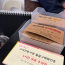 뚱보네랭삼