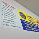 장터진땡이 이미지