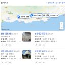 (주)삼강 | [제주 서귀포]오리샤브샤브 "삼강식당 서홍점"
