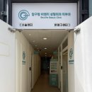 압구정비앤미의원 이미지