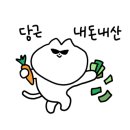 하이마이댕댕 이미지