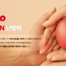 사랑 on