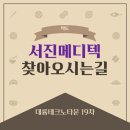 길메디텍 이미지