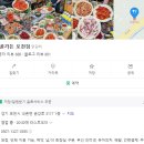 가우미 탑골가든 본점 | [경기 포천] 포천 락가든CC, 일동레이크 CC 맛집, 포천 닭갈비 맛집 &#39;탑골가든 포천점&#39; 후기