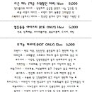 까페민들레 이미지