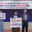 경남환경