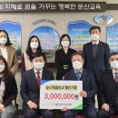 대전둔산초등학교 이미지