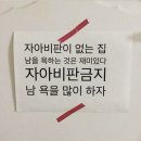 마케나이데