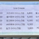 애견의 정원 이미지