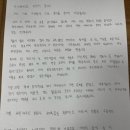 '사생활 논란' 김민귀 자필 사과 "내 잘못, 전 연인에 미안" (전문) 이미지