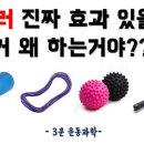 드림정형외과의원 이미지
