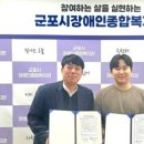 장애인지역공동체 이미지