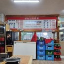 거부장식당 이미지
