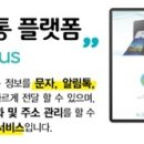 ㈜포스토피아