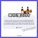 에이티엘(ATL) 이미지