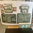 또오리식당 이미지