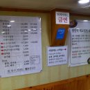 광안리대교밀면