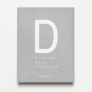 디자인메이 이미지