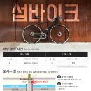섭스토어 이미지