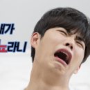 삼성야식