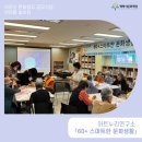 LH배꽃마을4단지경로당 이미지