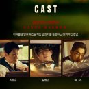 미 앤 스포츠 | 보니앤 클라이드 뮤지컬 후기