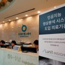 우리헬스 이미지