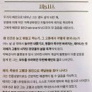 뮤지컬 <싯다르타> | 뮤지컬 싯다르타 서울 관람 후기 부산 공연 일정