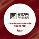 키움병원 이미지