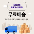 참농비료 이미지