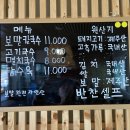 밀곶