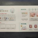 예스병원 | [쎄라덤 예스필] 민감피부도 가능한 저자극필링 &amp; 6세대 엑소좀필링 후기