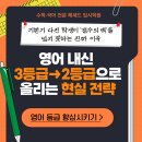 헤세드영어수학학원