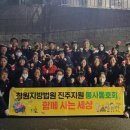 창원지방법원 진주지원 이미지