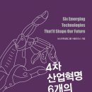 미래는우리손안에